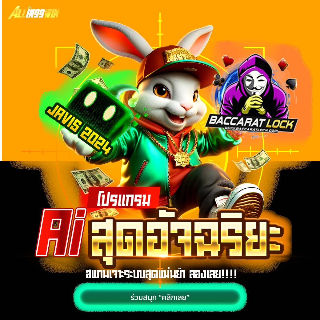 ทรรศนะบอลคืนนี้ วิเคราะห์แม่น รับฟรีเครดิต ล่าสุด 2023