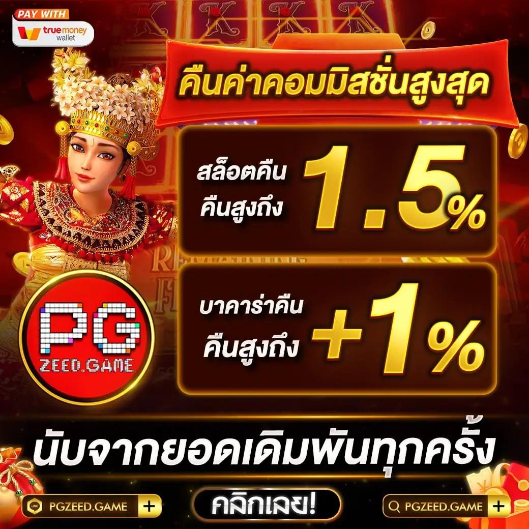 ทางเข้า168 เว็บตรงบาคาร่า สล็อตออนไลน์ ครบวงจร ปลอดภัยสมบูรณ์