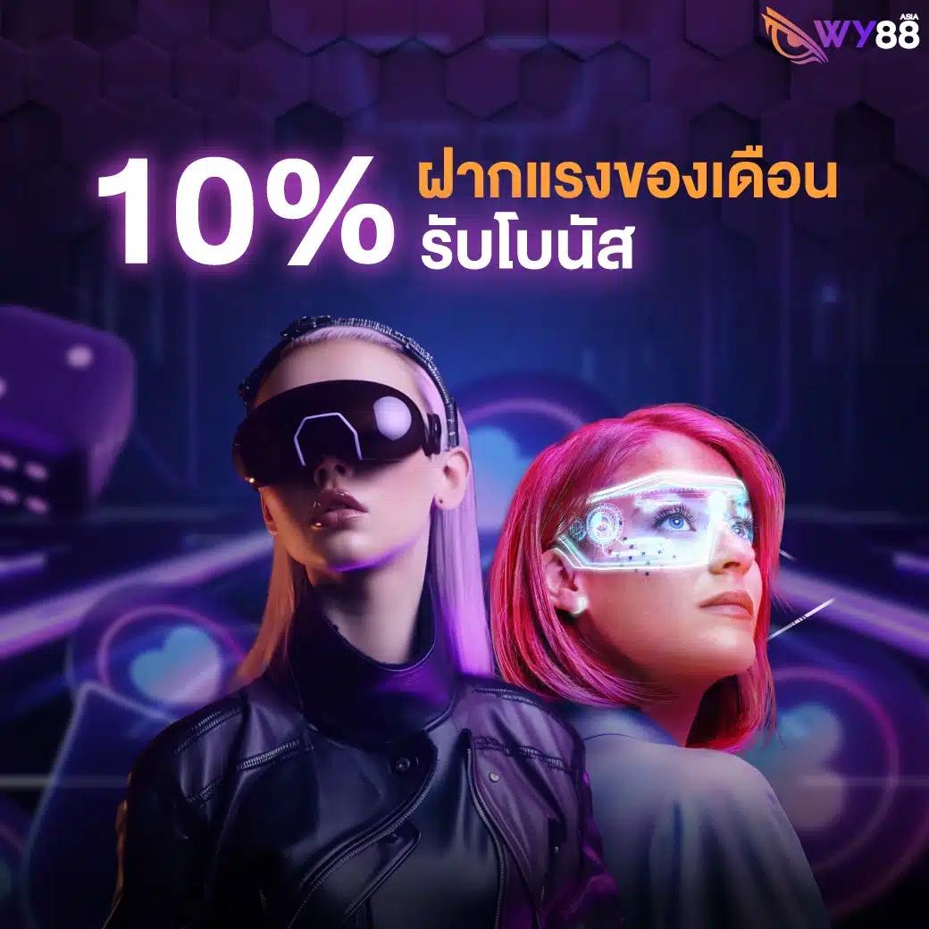 ทางเข้า PG Slot เกมสล็อตออนไลน์ยอดนิยมพร้อมโปรโมชั่นสุดคุ้ม
