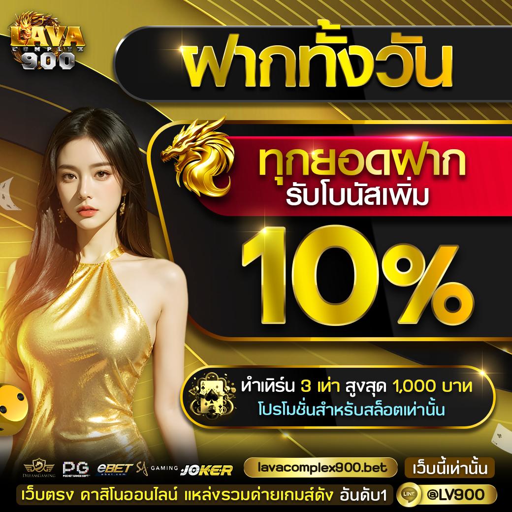 ทางเข้า gclub มือถือ รวมเกมพนันสุดมันส์ เล่นง่าย จบครบในที่เดียว