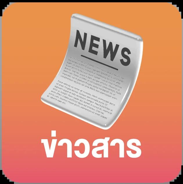 ทางเข้า ltobet com สมัครง่าย ฝาก-ถอนรวดเร็ว ครบทุกความบันเทิง