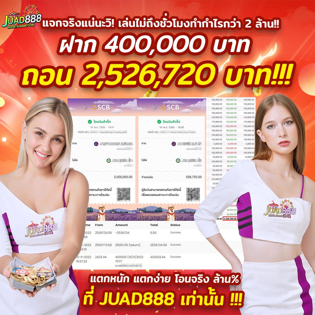 ทางเข้าufabet เว็บตรง เว็บหลัก มาตรฐานระดับสากล ฝาก-ถอน รวดเร็ว