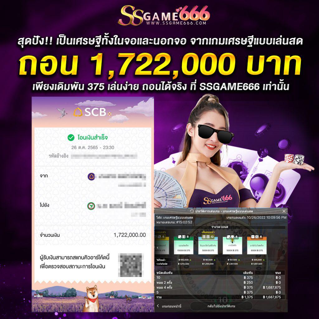 ทางเข้าจีคลับ777 คาสิโนดีที่สุด ครบทุกเกม เล่นง่าย จ่ายจริง