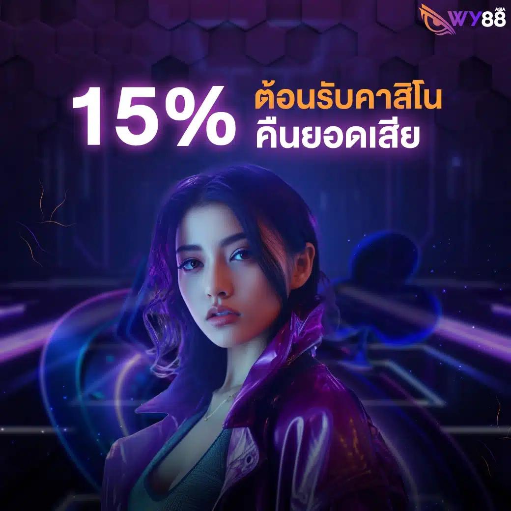 ทางเข้าเล่น PG Slot เล่นฟรี พร้อมโปรโมชั่นสุดคุ้มประจำเดือน