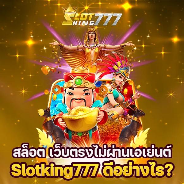 ทำกำไรง่ายกับ 168galaxy เครดิตฟรี ฟรีเครดิตมากที่สุดในไทย