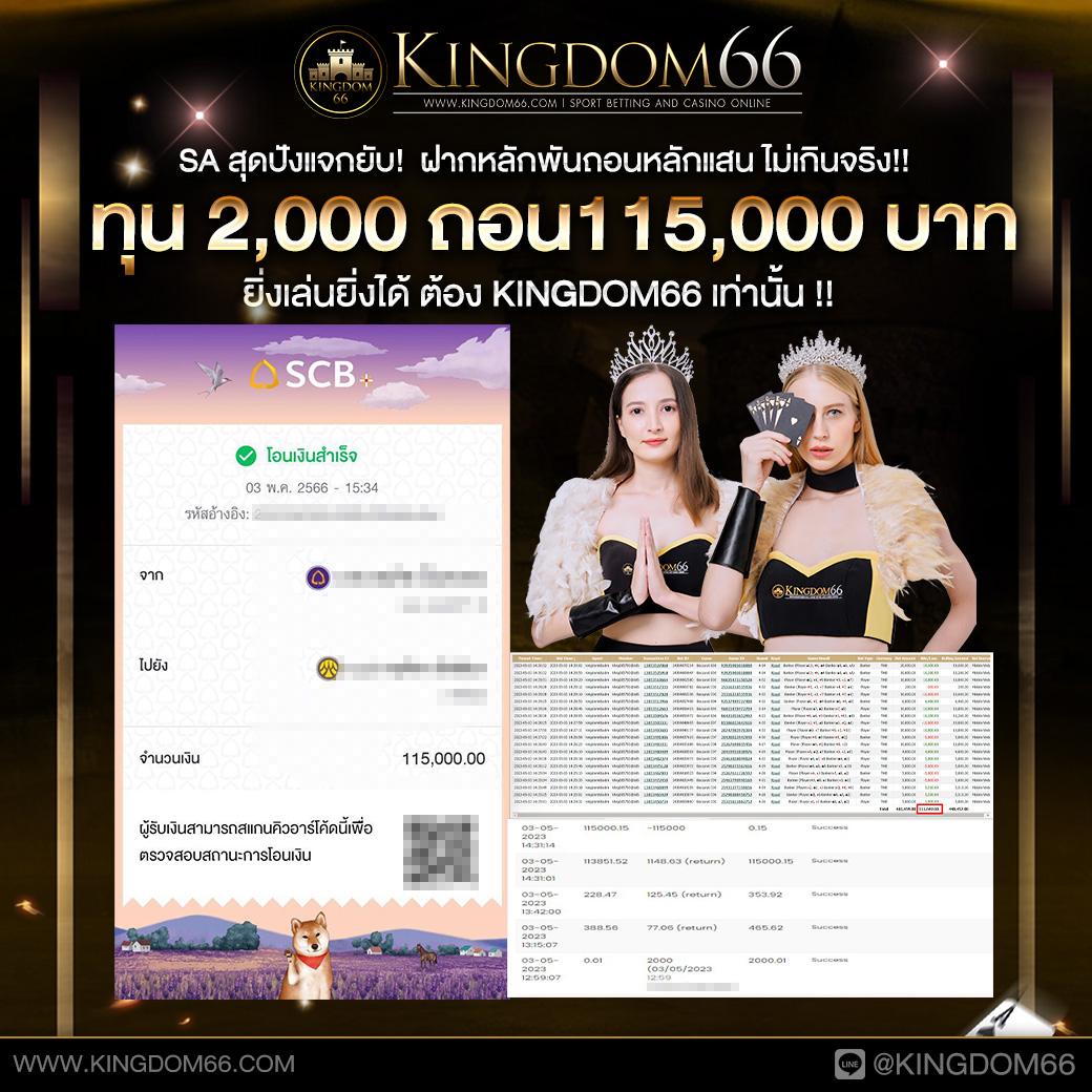 ทีเด็ดบอล 7m ระบบแทงบอลออนไลน์แม่นยำที่สุดในไทย