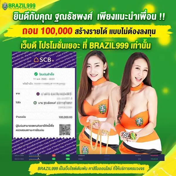 ทีเฮสสกอร์ คาสิโนออนไลน์ เว็บใหญ่ที่สุด ระบบทันสมัย จ่ายจริง