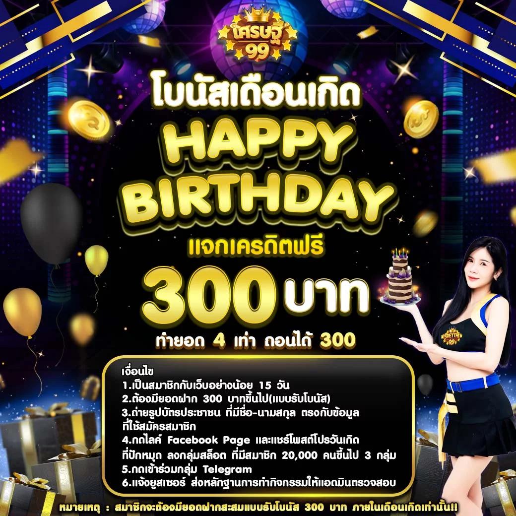 นีโม่สล็อต เว็บเกมคาสิโนออนไลน์ยอดนิยม แจกโบนัสไม่อั้น