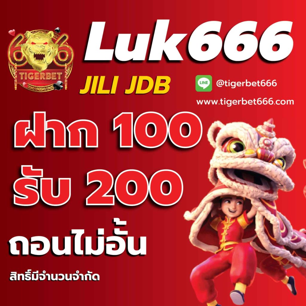 บอล888 เว็บคาสิโนออนไลน์อันดับหนึ่ง ที่ให้บริการด้วยระบบทันสมัย