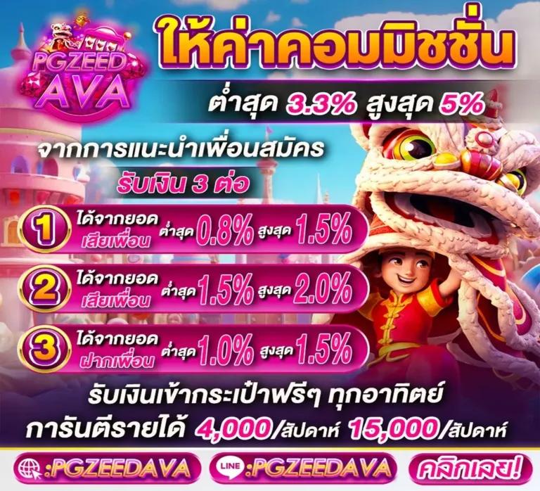 บอล 7m เดิมพันง่าย ค้นหาความสนุกครบครันในเว็บเดียว