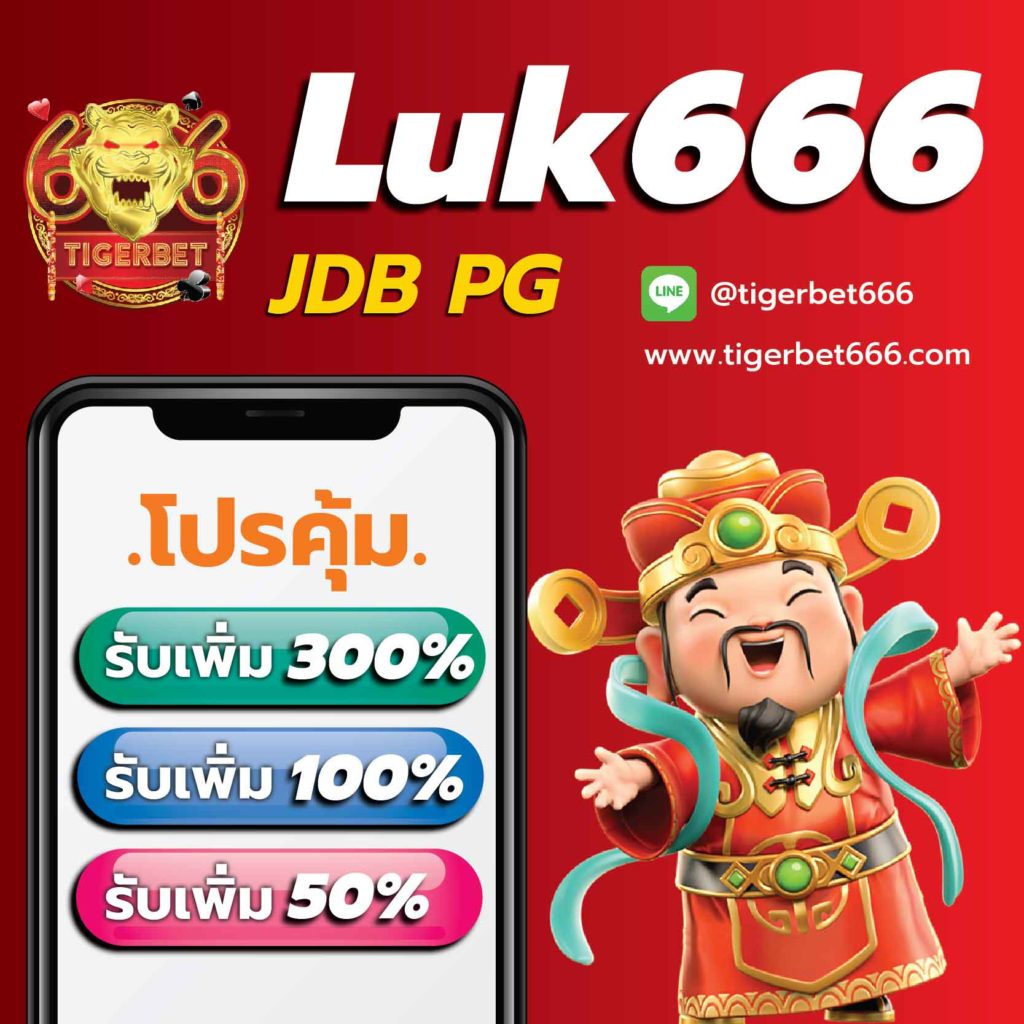บอลวันนี้ บ้านผลบอล 888 ล่าสุด ทุกลีก ครบทุกแมตซ์ อัปเดตทันใจ