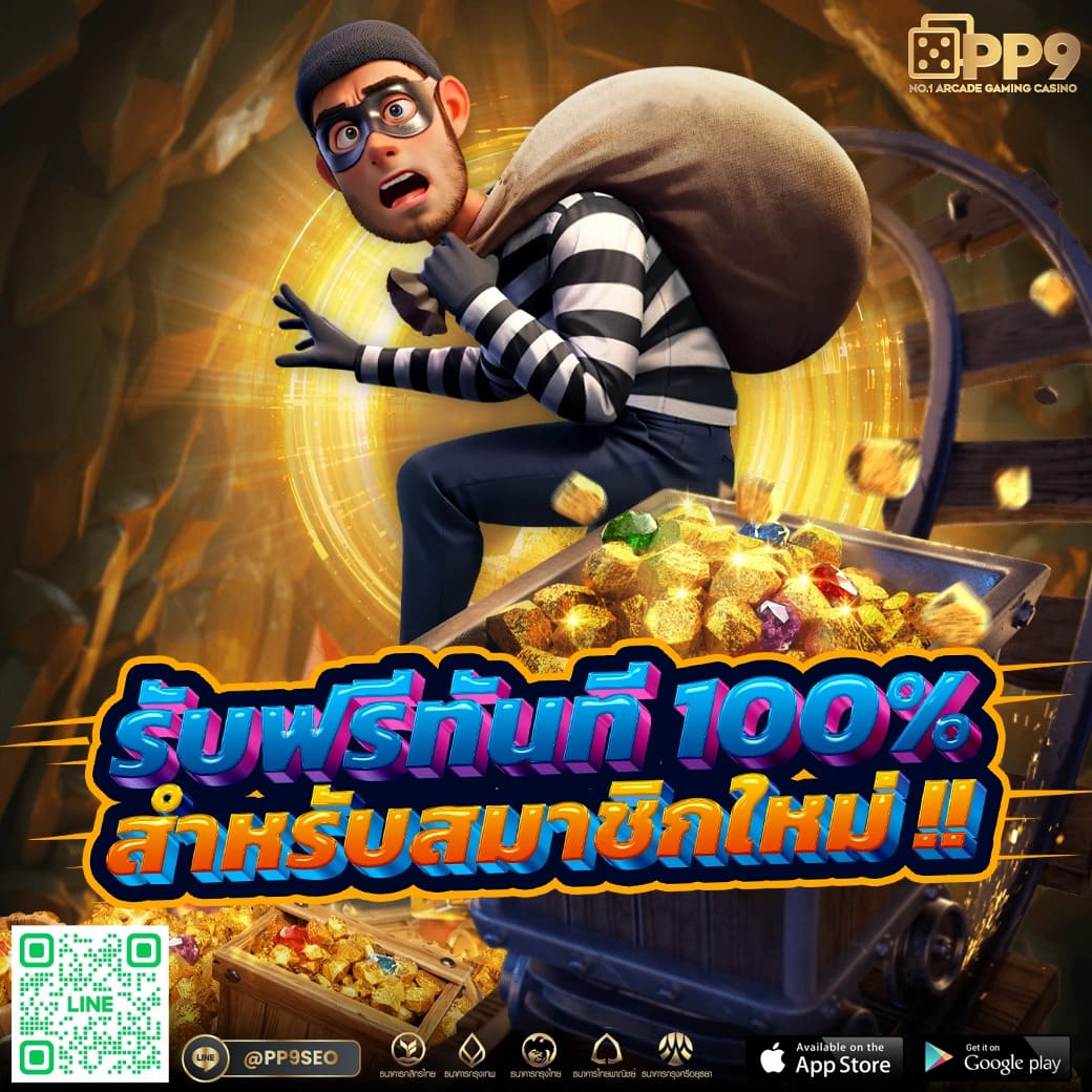 บาคาร่า สล็อต ฟุตบอล ออนไลน์ รวมความสนุกเต็มอิ่มในเว็บเดียว