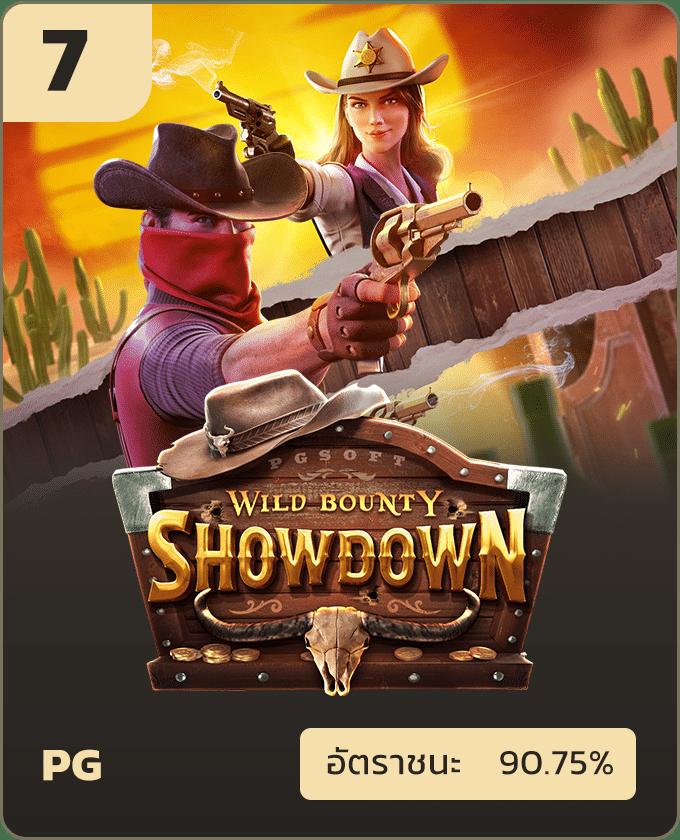 บ้านบอล888 ผลบอลสด เว็บเดิมพันฟุตบอลอันดับ 1 ในไทย