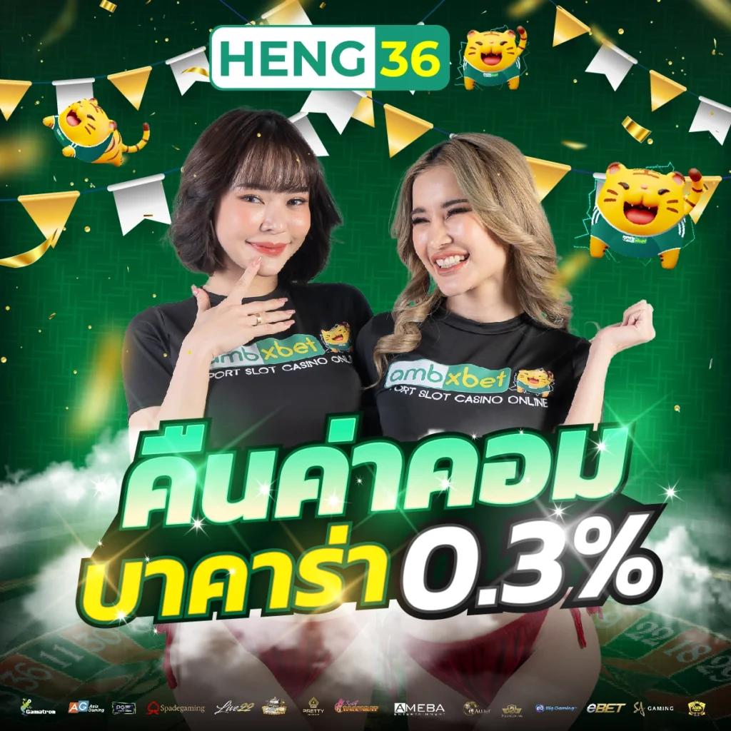 บ้านผลบอล888 ความหวังใหม่ของนักเสี่ยงโชคระดับแนวหน้าในไทย