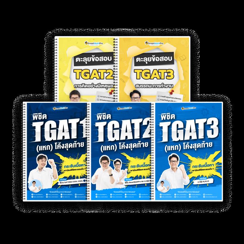 บ้านผลบอล เมื่อคืน ทุกลีก สด ครบทุกแมตช์ ล่าสุด 2023