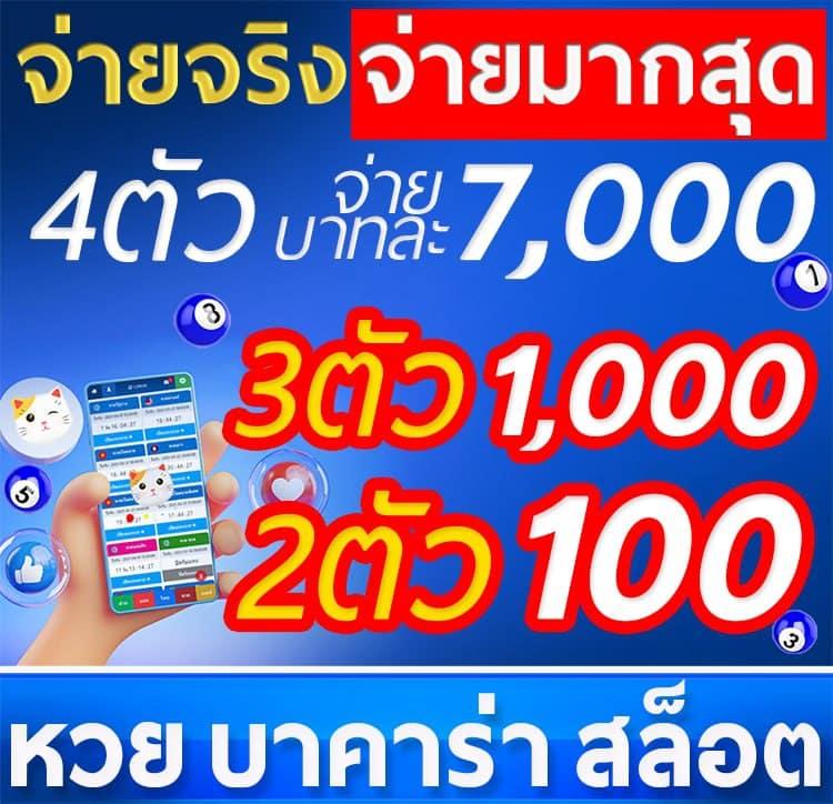 บ้านผลบอล เมื่อคืน วิเคราะห์ผลฟุตบอลสดและสถิติแม่นยำ