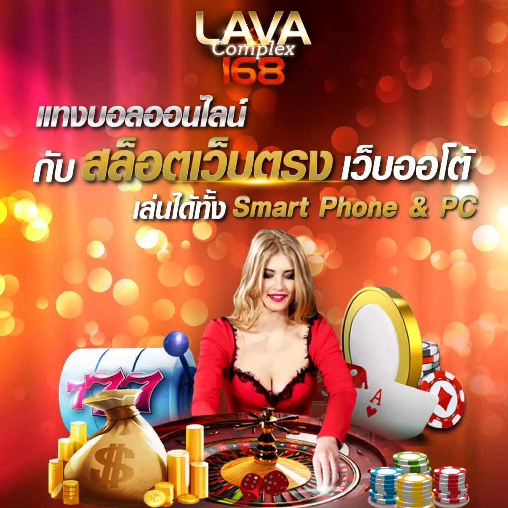 บ้านผลบอลบ้านผลบอล คอบอลเช็กผลบอลได้ทันใจ ไม่มีพลาดแน่นอน