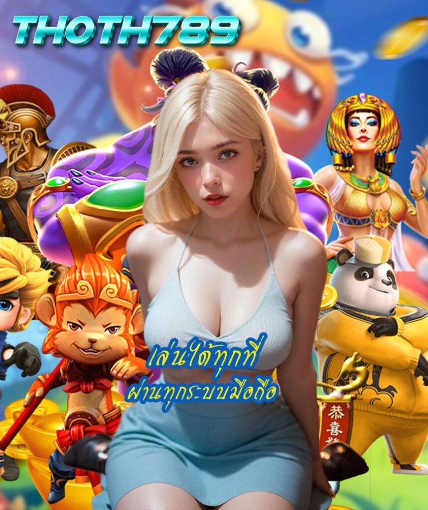 บ้านผลบอลวันนี้ ทุกลีก อัปเดตแบบเรียลไทม์ ไม่มีสะดุด