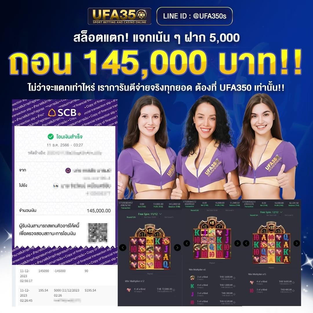 บ้านผลบอลวิเคราะห์บอล มั่นใจในความแม่นยำทุกแมตช์ฟรี