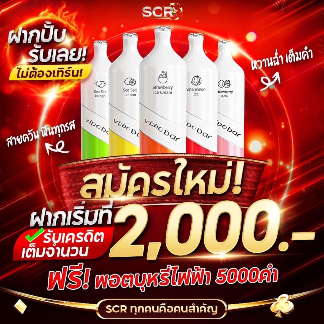 บ้านผลบอลเว็บแทงบอลออนไลน์อันดับ1 ระบบทันสมัย รับเครดิตฟรีเชื่อถือได้