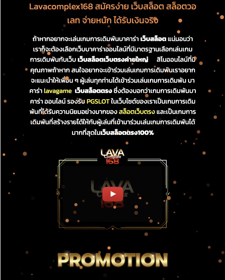 ผล บอล สด ภาษา ไทย thscore ดูผลบอลสดออนไลน์ทันที ทุกแมตช์ล่าสุด