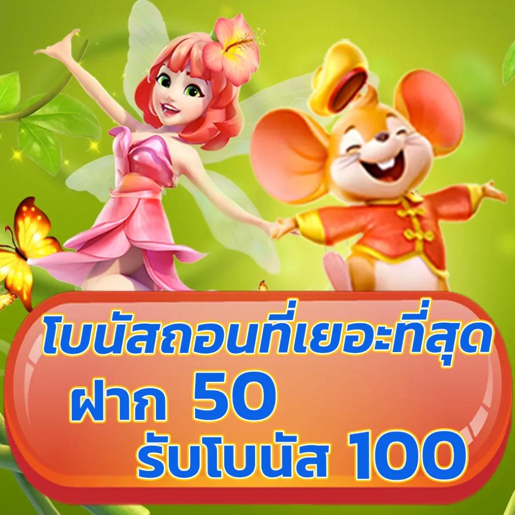 ผลบบอล คาสิโนออนไลน์ เว็บตรง เล่นง่าย ได้เงินจริง สมัครวันนี้ โปรโมชั่นสุดคุ้ม