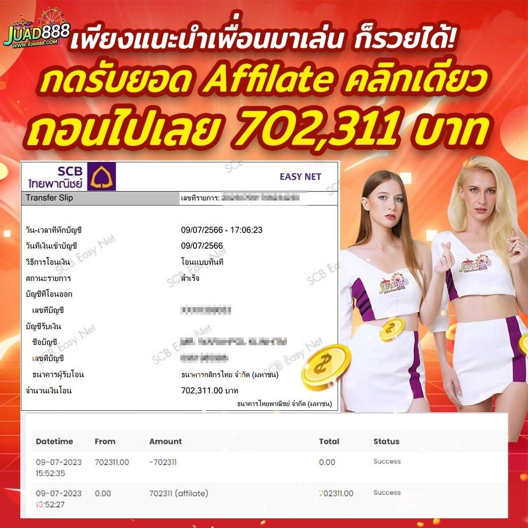 ผลบอดสด คาสิโนอันดับหนึ่ง พร้อมโปรโมชั่นสุดคุ้ม 2024