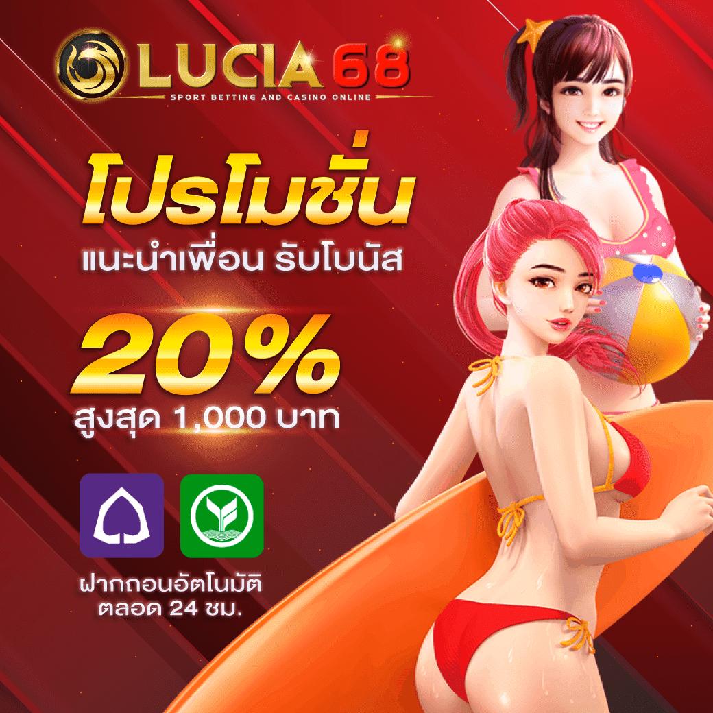 ผลบอล7m888 เว็บแทงบอลและคาสิโนออนไลน์อันดับหนึ่งในไทย
