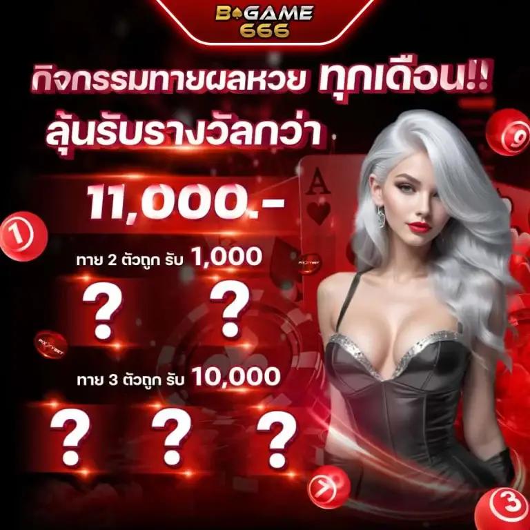 ผลบอล8888ราคา คาสิโนออนไลน์อันดับหนึ่งในใจคนไทย ยิ่งเล่นยิ่งรวย