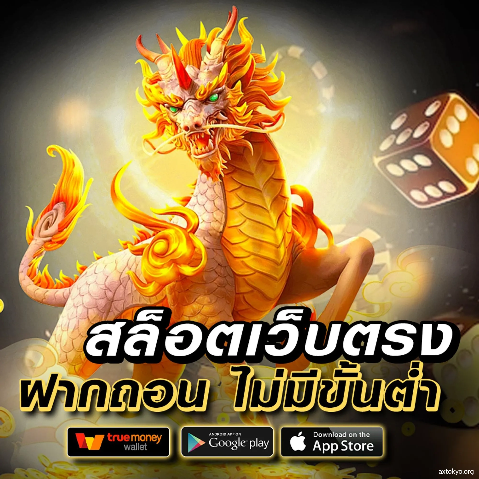 ผลบอล 5 เว็บแทงบอลออนไลน์อันดับหนึ่ง รวมทุกแมตช์เด็ดและโปรแรงที่สุด