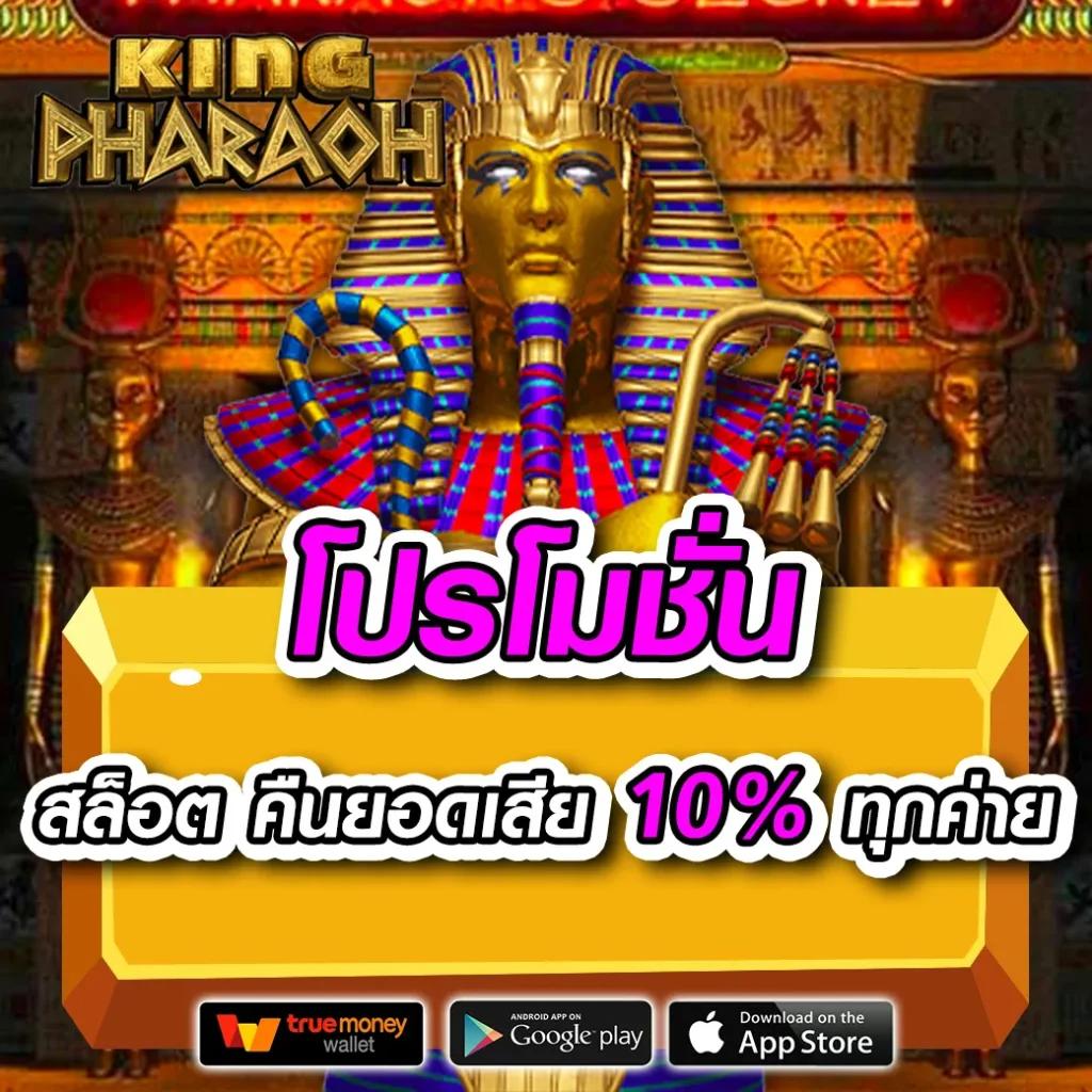 ผลบอล sbobet เว็บตรง จบครบทุกความมันส์ในการเดิมพันออนไลน์