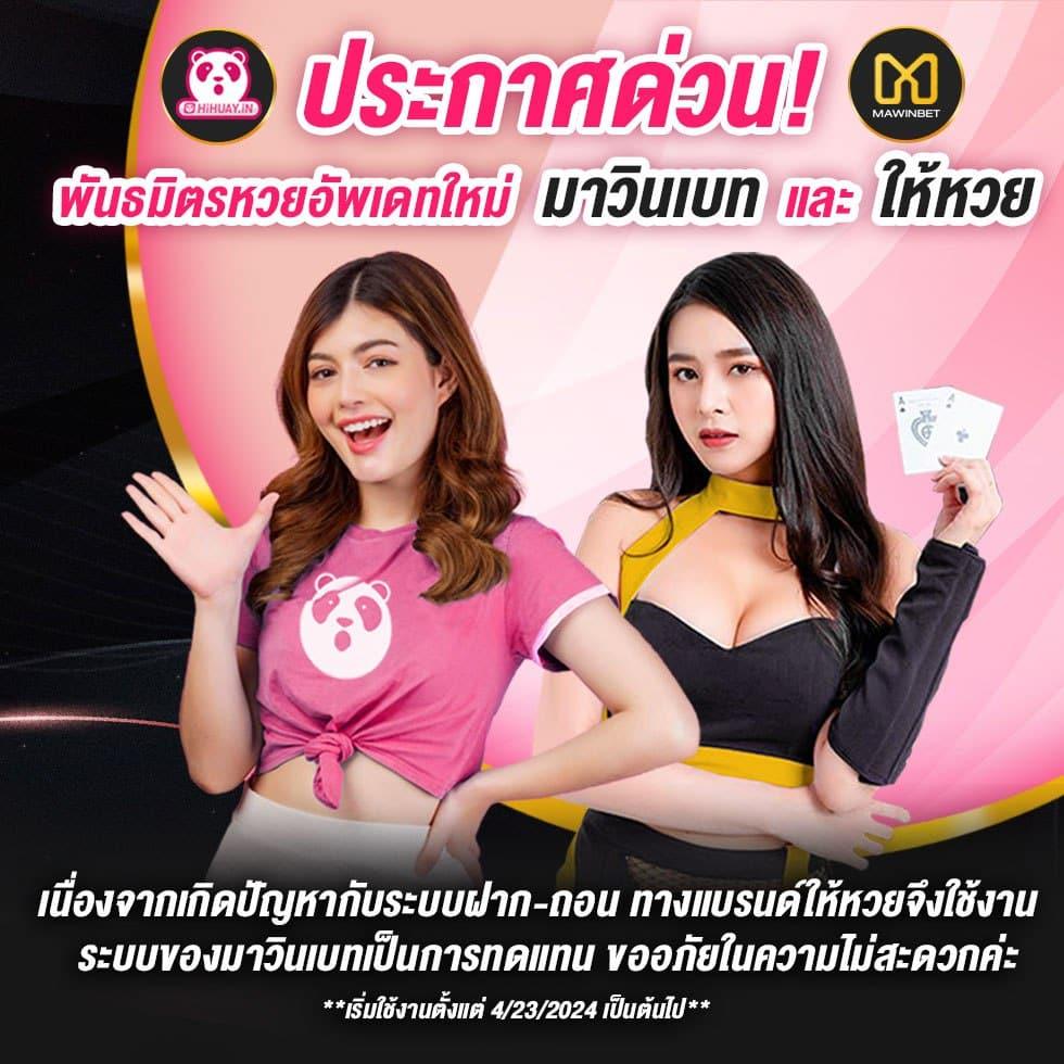 ผลบอล พร้อมราคา | เว็บเดิมพันสุดแกร่งมาแรงในไทย