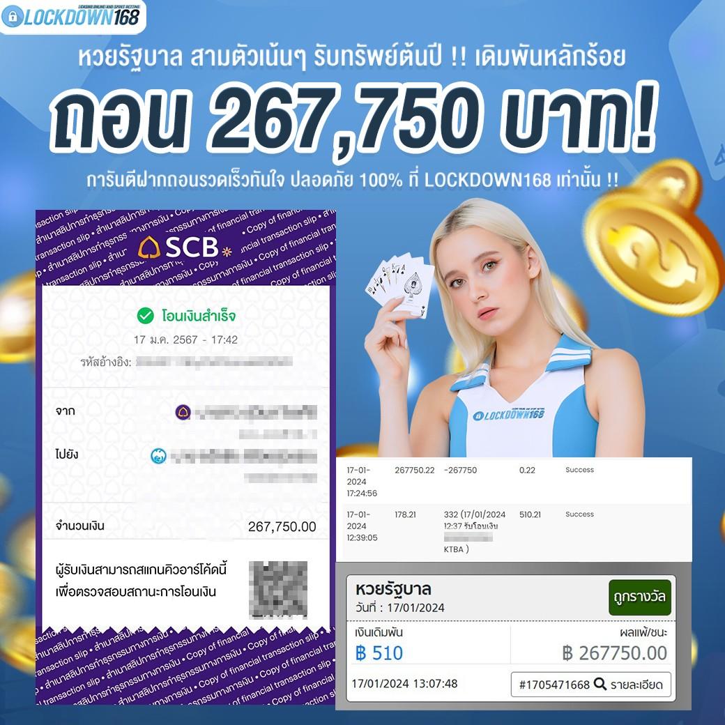 ผลบอลทุกลีกล่าสุด รวมสถิติและผลการแข่งขันอัปเดต เรียลไทม์
