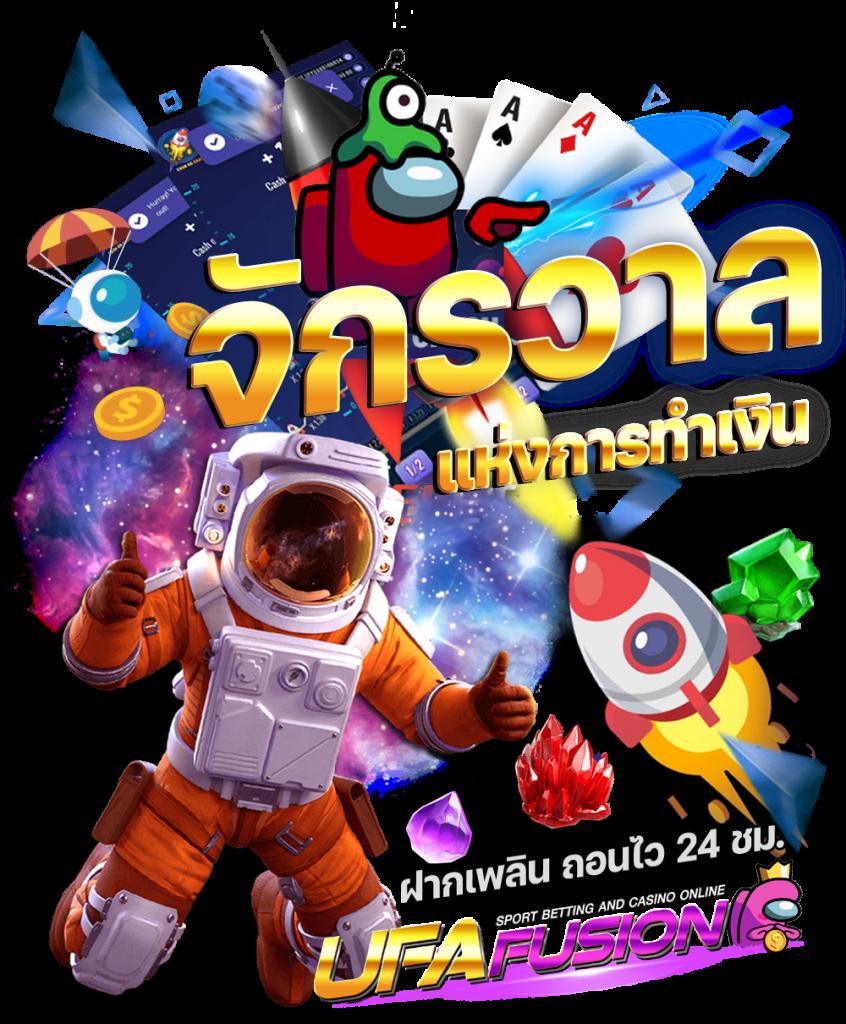 ผลบอลบ้าน คาสิโนออนไลน์ มาตรฐานสูง รูปแบบทันสมัย ปลอดภัยในทุกการเดิมพัน