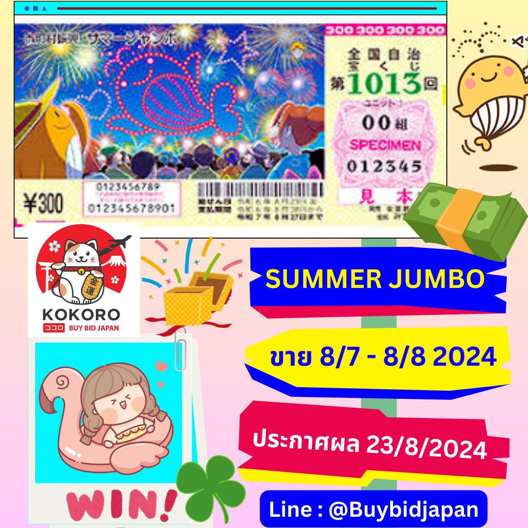 ผลบอลย้อนหลัง888 เว็บวิเคราะห์บอลและดูสถิติสดครบทุกลีก