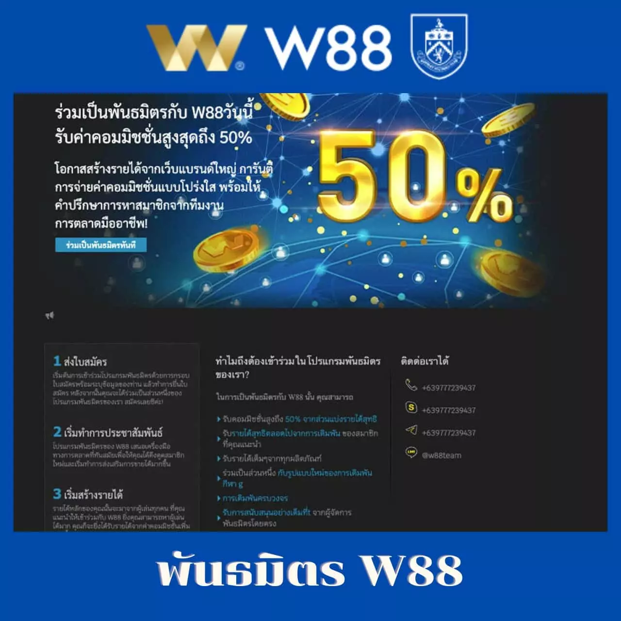 ผลบอลสด 1 คาสิโนออนไลน์ แจกเครดิตฟรี ระบบปลอดภัย เว็บตรงมั่นใจ