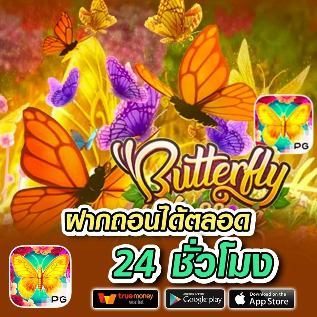 ผลบอลสดคืนนี้ เว็บตรง ครบทุกแมตช์ ราคาดีที่สุดในไทย