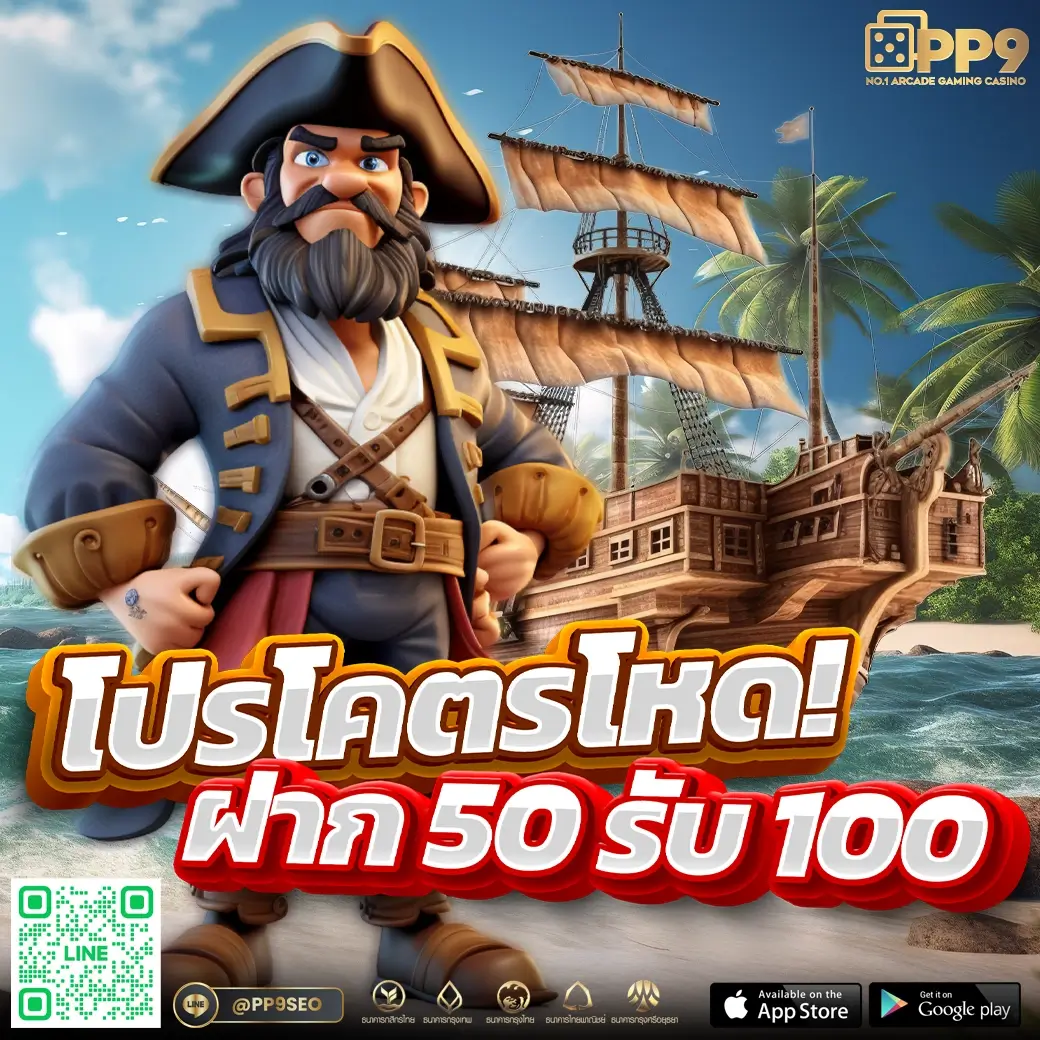 ผลบอลสดทุกลีก เว็บแทงบอล แทงบอลออนไลน์ ฝากถอนออโต้ 24 ชม