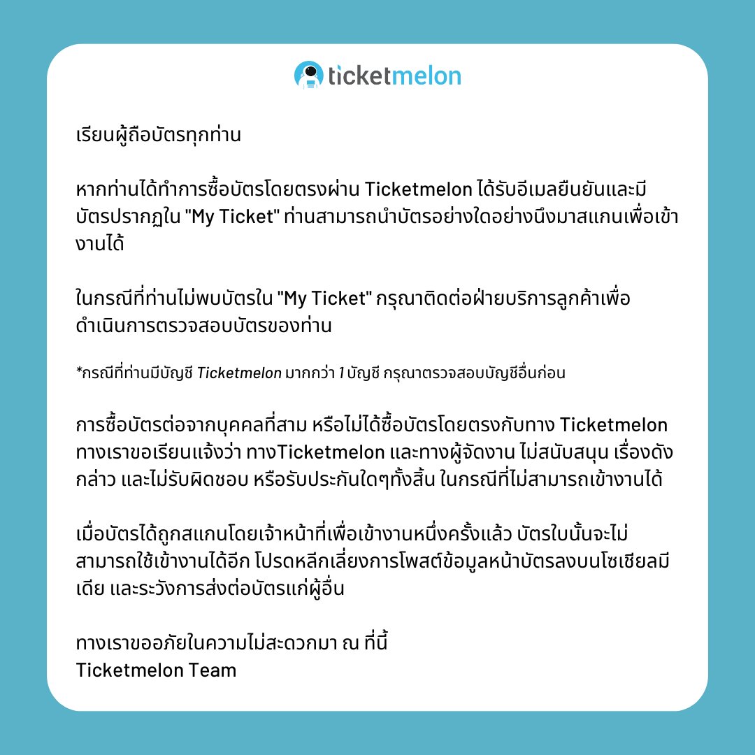 ผลบอลสดย้อนหลัง รวมสถิติแม่นยำ ครบทุกแมตช์ในประเทศไทย