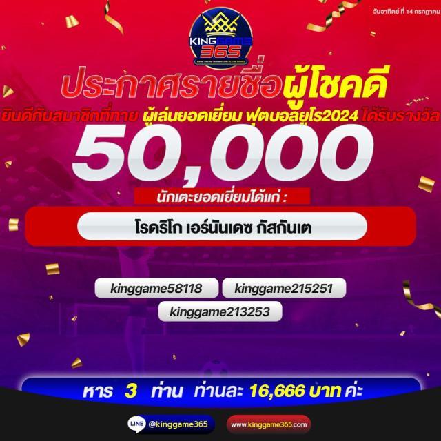 ผลบอลสดสำรอง 1 เว็บตรง คาสิโนออนไลน์ครบวงจร สมัครง่ายฟรีโบนัสสด