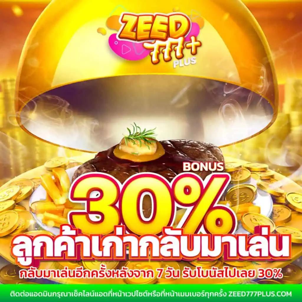 ผลบอลสดไทย thscore.co.th ดูบอลสดออนไลน์ ครบทุกแมตช์ทันใจ