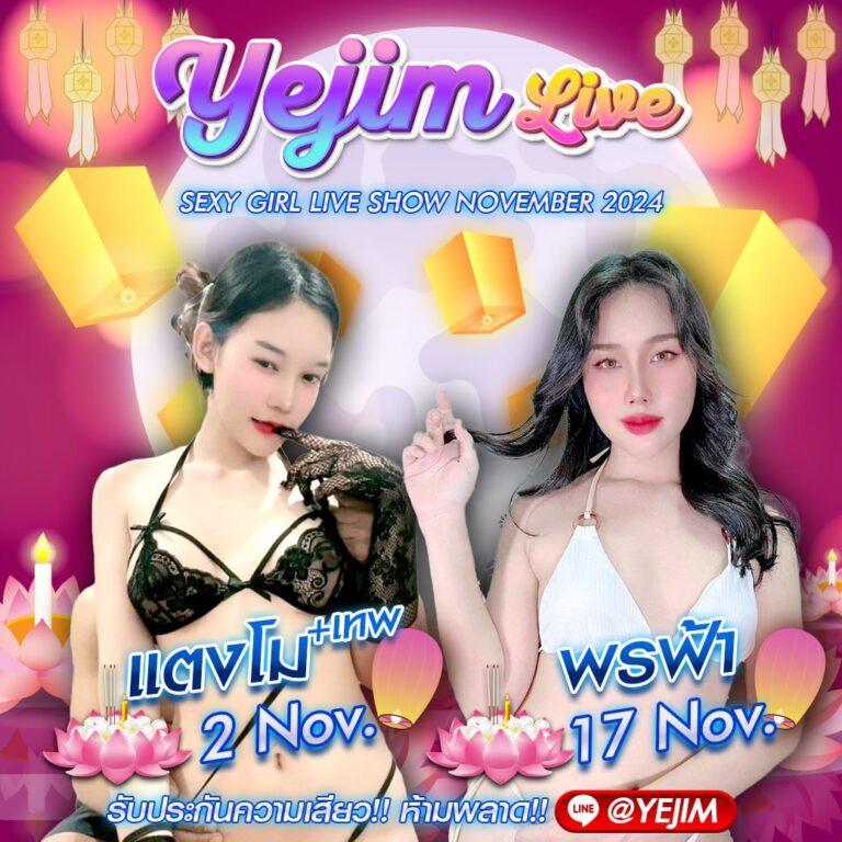 ผลบอลออนไลน์ ราคาบอลดีที่สุด ครบทุกลีกในที่เดียว