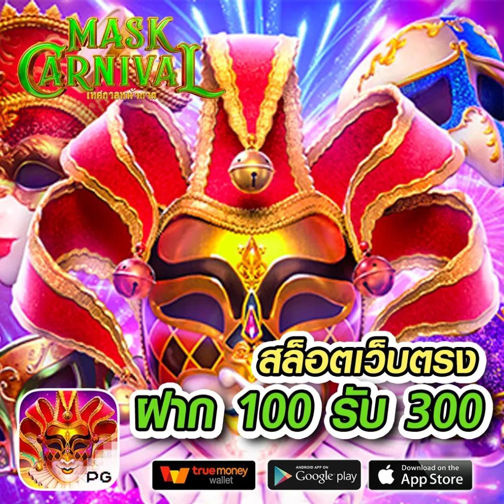 ผลบอลเตะมุม คาสิโนอันดับหนึ่ง ยืนหนึ่งในไทย ที่สุดของการเดิมพัน