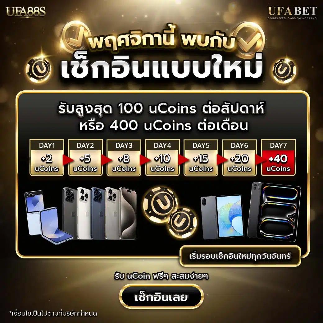 ผลบอลเมื่อคืนนี้ อัปเดตล่าสุดทุกลีก ครบทุกแมตช์ในไทย
