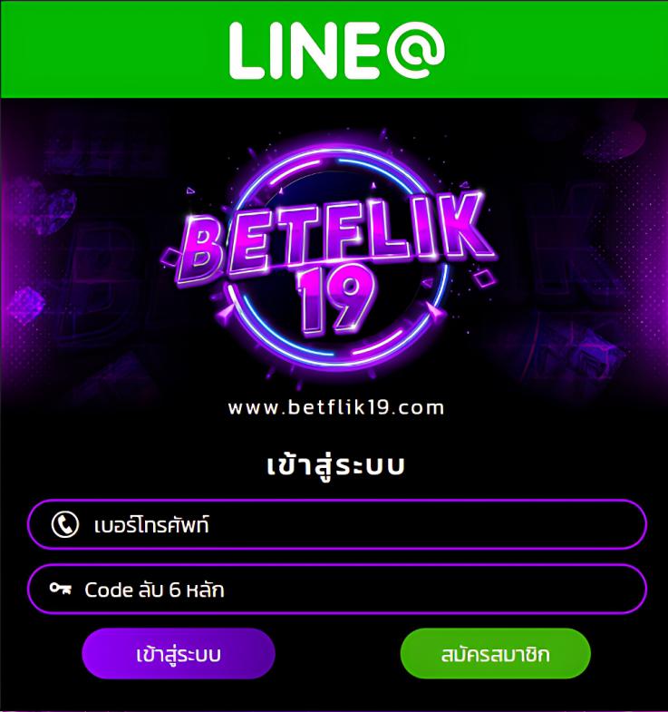 ผลบอลไทยวันนี้ แทงบอลออนไลน์ครบจบในเว็บเดียว