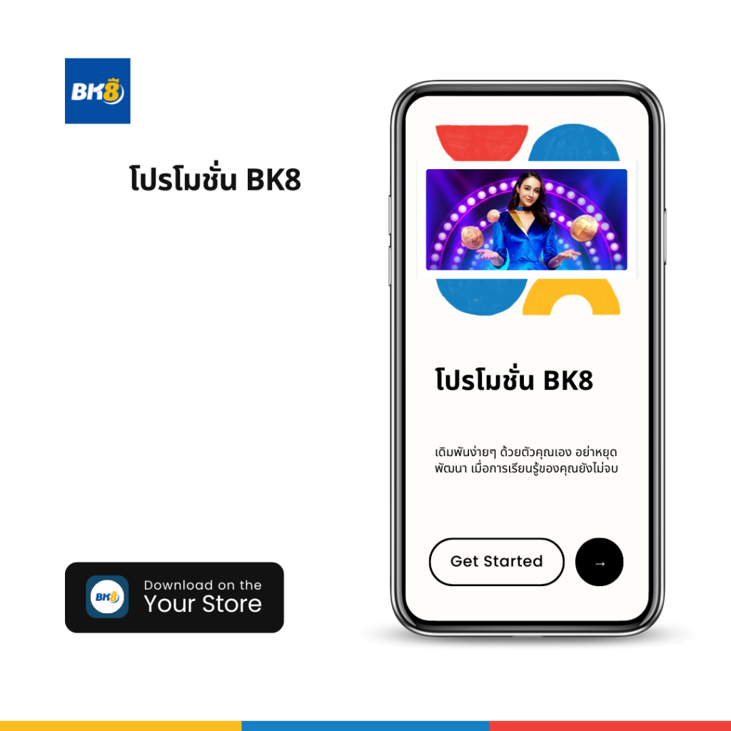 ผลฟุตบอลคืนนี้ | วิเคราะห์ผลแม่นยำ พร้อมยอดเทิร์นที่ดีที่สุด