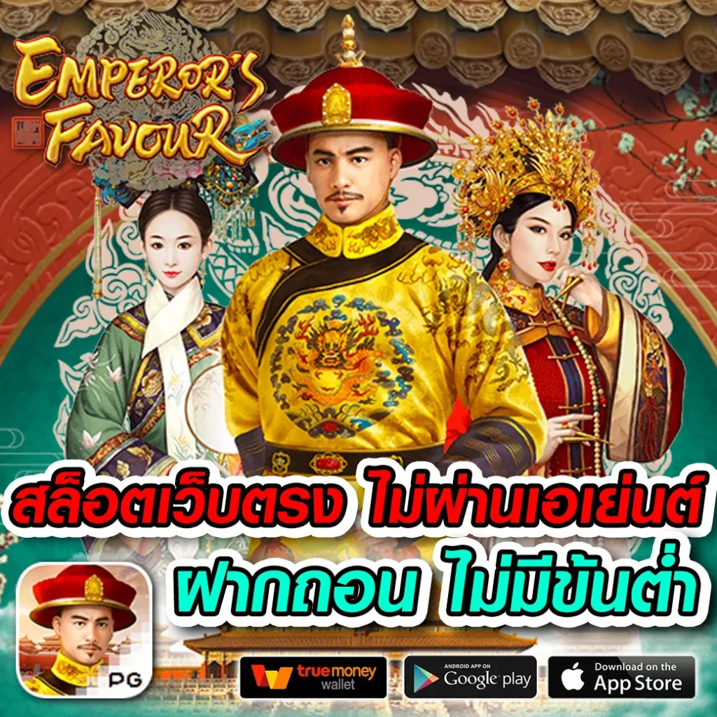 ผลฟุตบอลพรีเมียร์ลีกวันนี้ เปิดความสนุกเต็มรูปแบบในคาสิโนออนไลน์ทันที