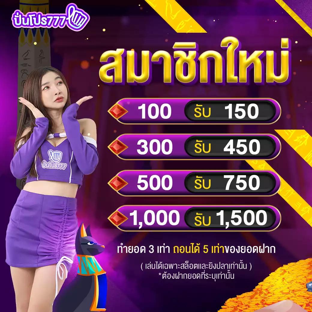 ผลฟุตบอลไทย เว็บเดิมพันกีฬาและคาสิโนสดอันดับหนึ่งของไทย