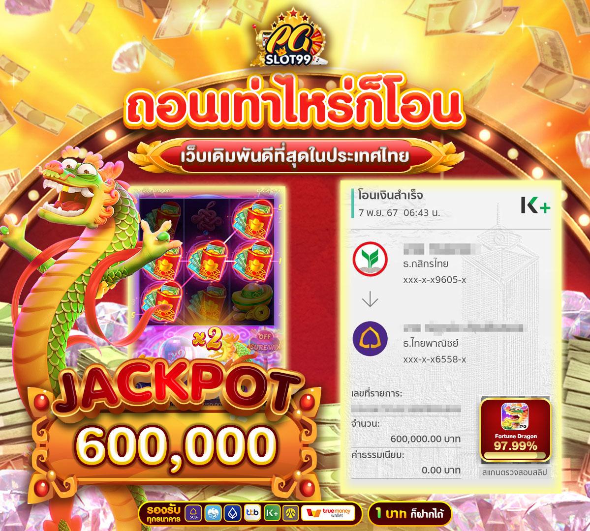ผลลบอล888 คาสิโนอันดับหนึ่ง จัดเต็มทุกเกมในไทย