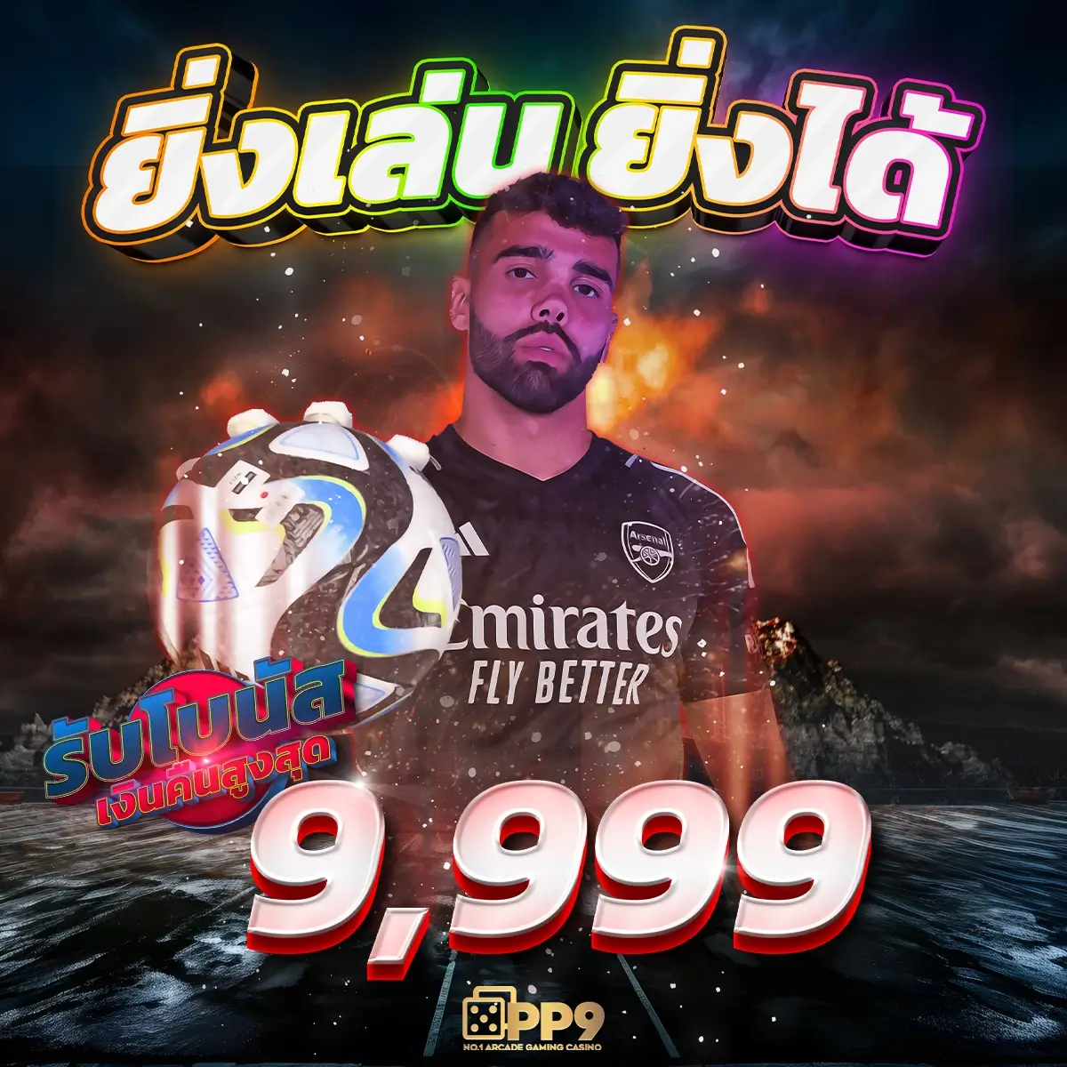 ผลวันนี้888 คาสิโนระดับแนวหน้าของไทย พร้อมโปรโมชั่นสุดพิเศษ